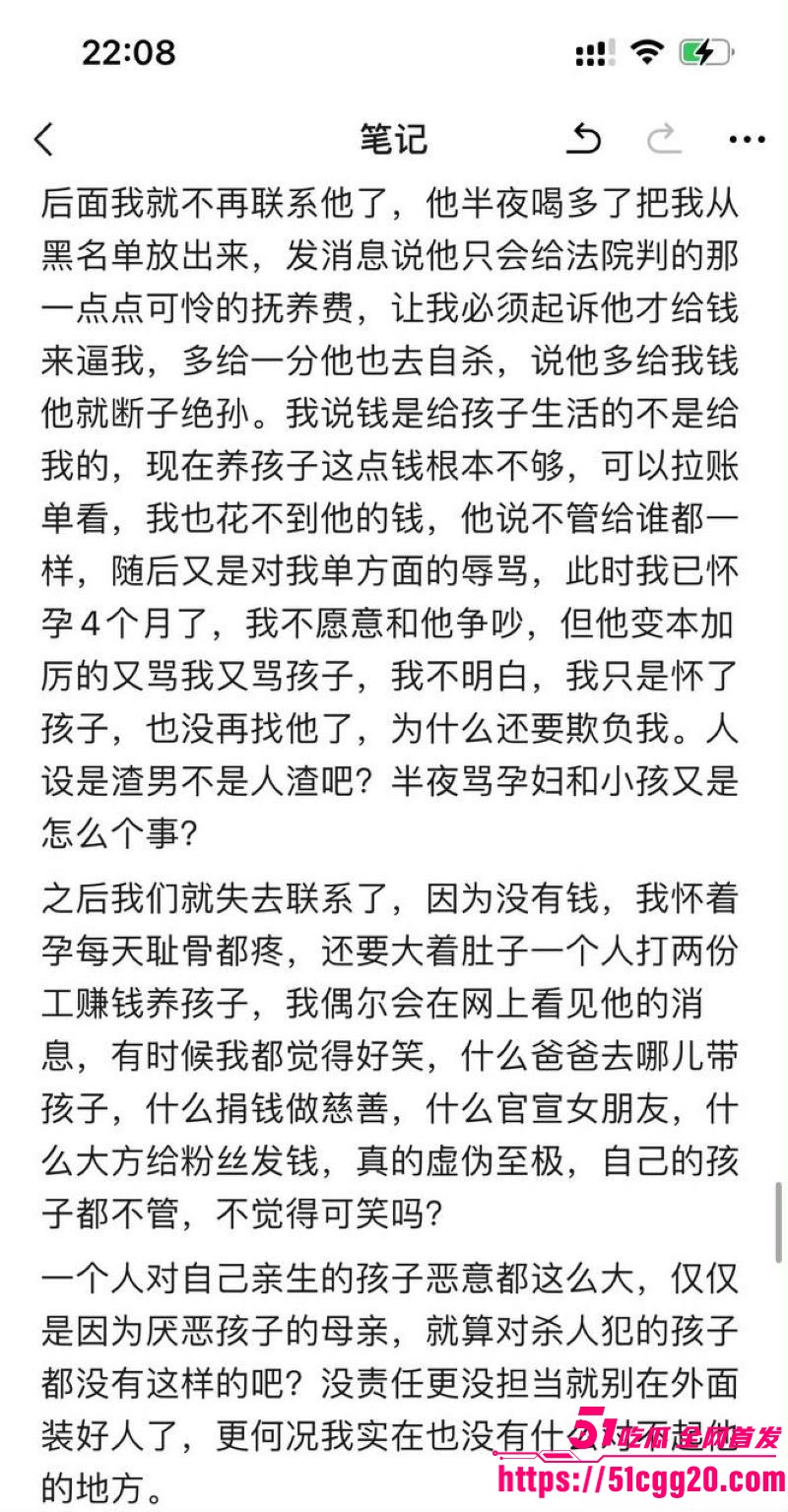 江南第一深情童锦程私生子曝光 58