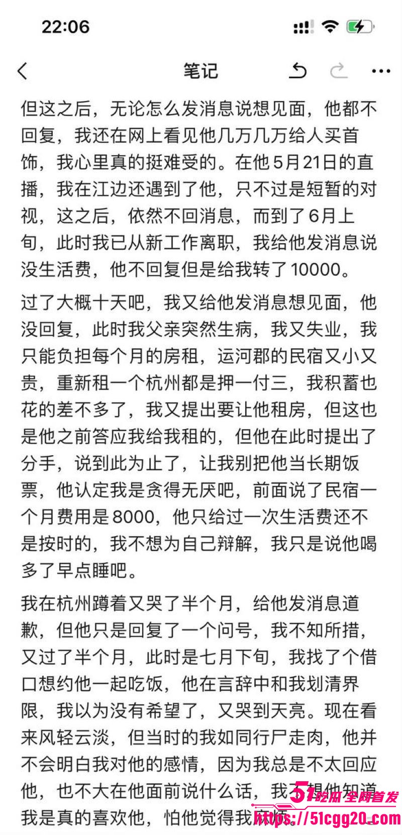 江南第一深情童锦程私生子曝光 50