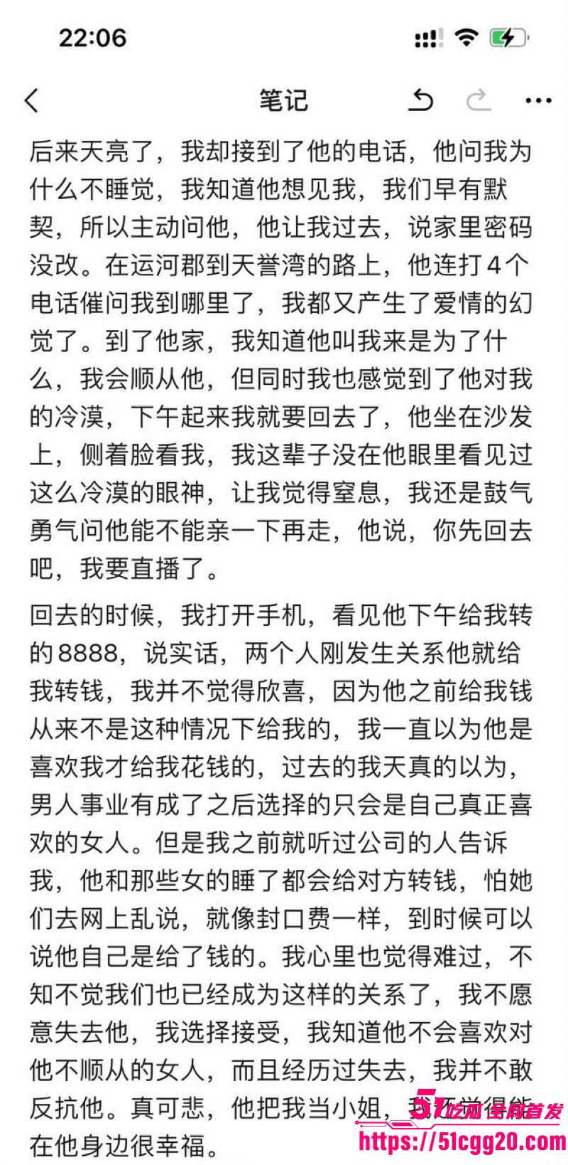 江南第一深情童锦程私生子曝光 51
