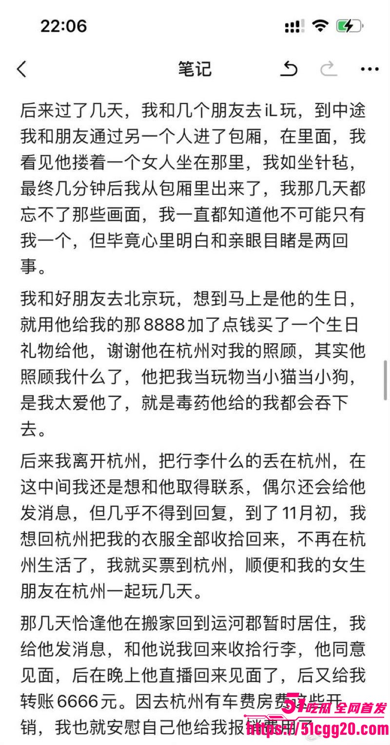 江南第一深情童锦程私生子曝光 52