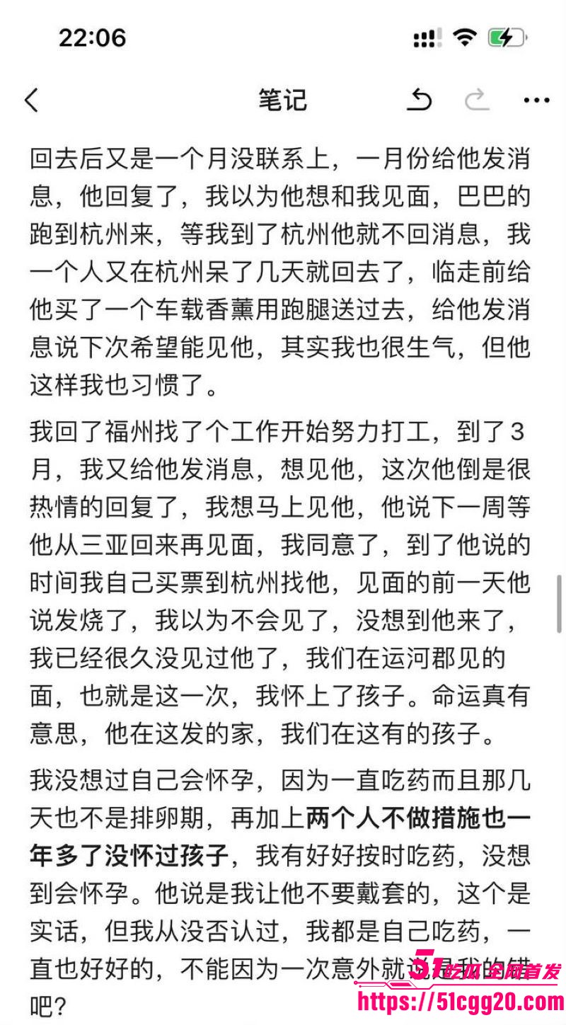 江南第一深情童锦程私生子曝光 53