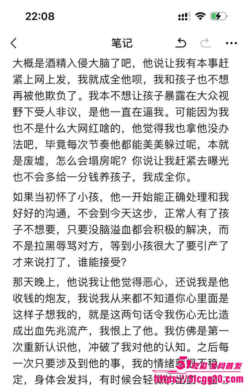 江南第一深情童锦程私生子曝光 63