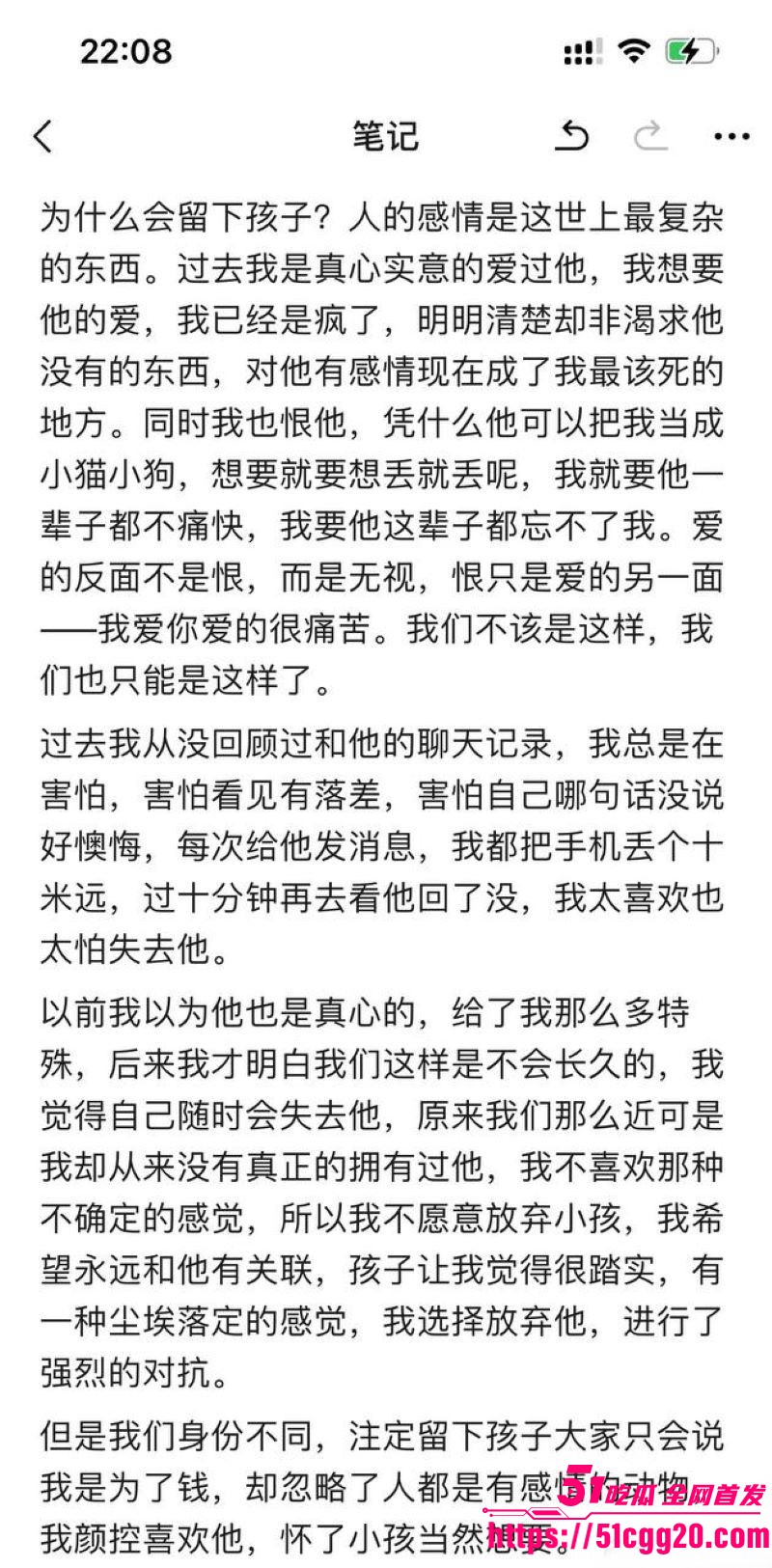 江南第一深情童锦程私生子曝光 64