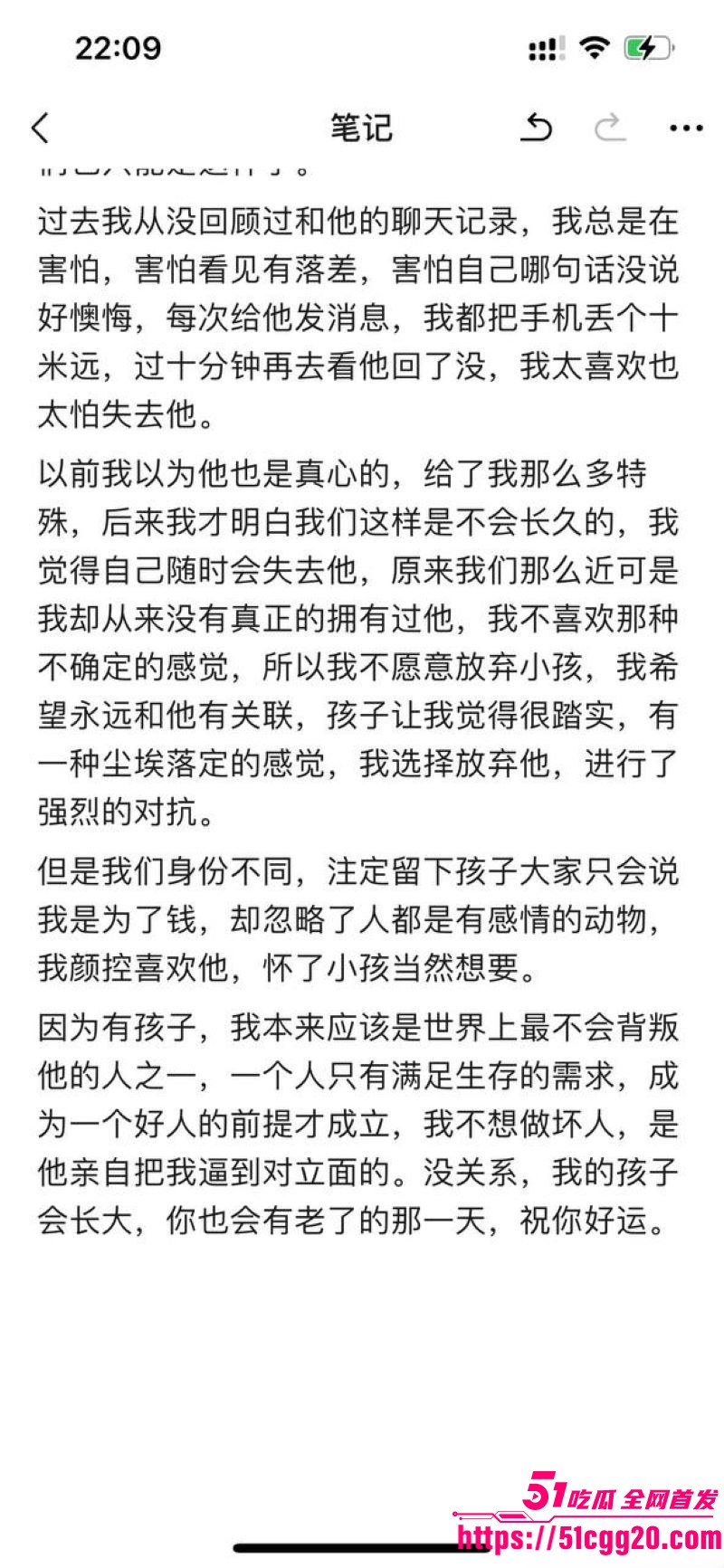 江南第一深情童锦程私生子曝光 65
