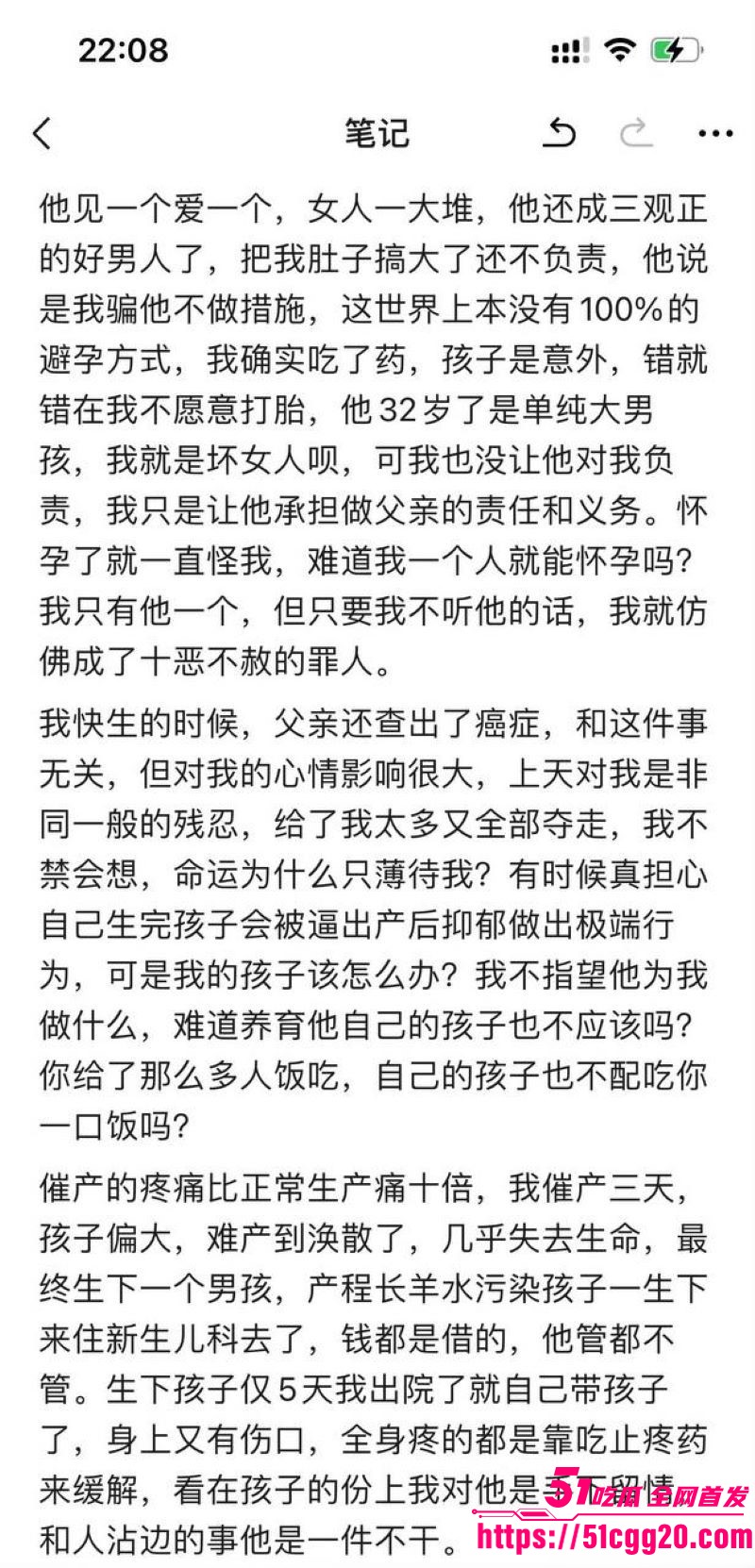 江南第一深情童锦程私生子曝光 60