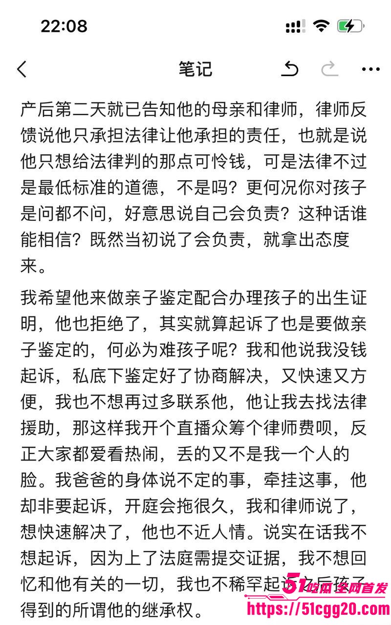 江南第一深情童锦程私生子曝光 61