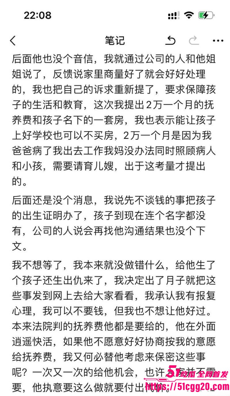 江南第一深情童锦程私生子曝光 62