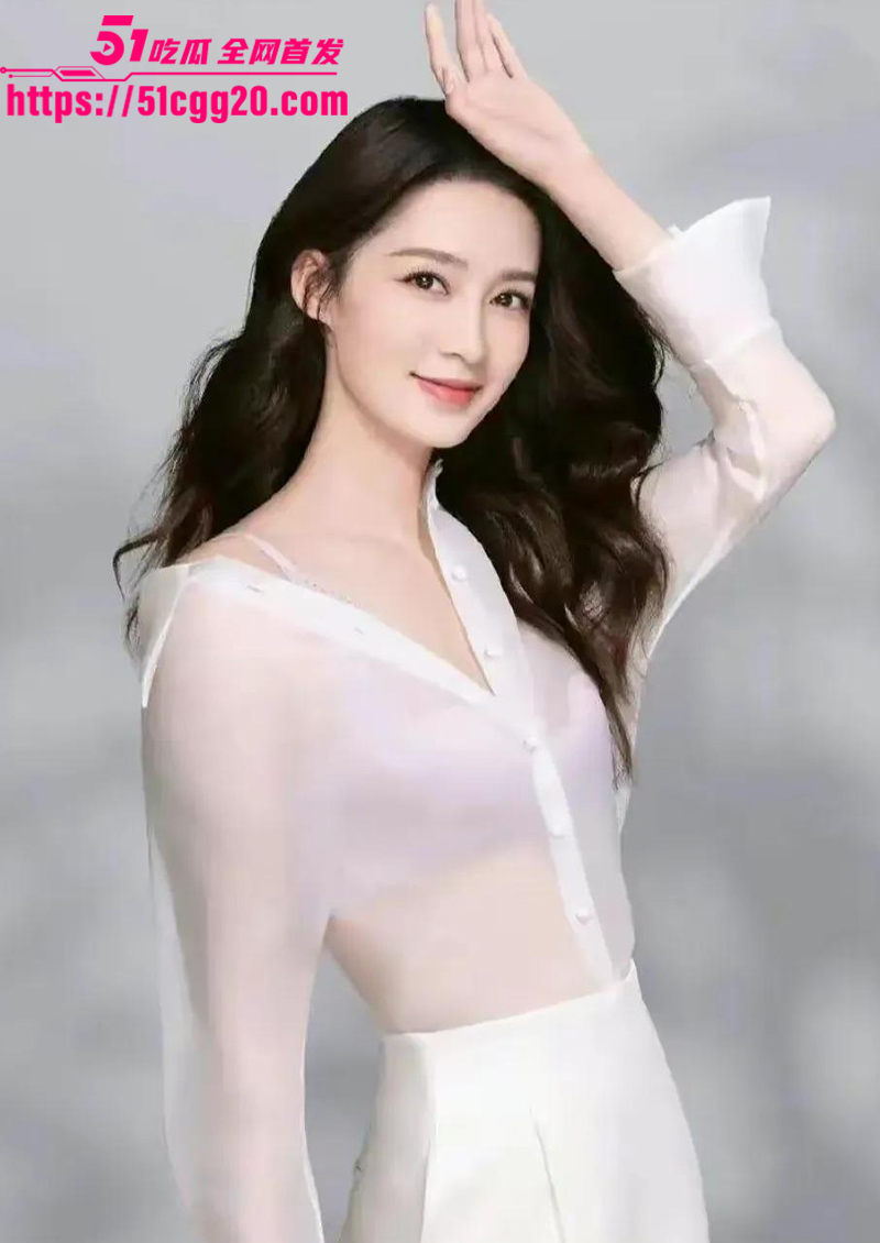 知名演员 李沁 被爆私生活混乱！陪睡导演与杨洋邓伦雷军等人有染 多次堕胎每睡一次10万补偿 震撼全网！