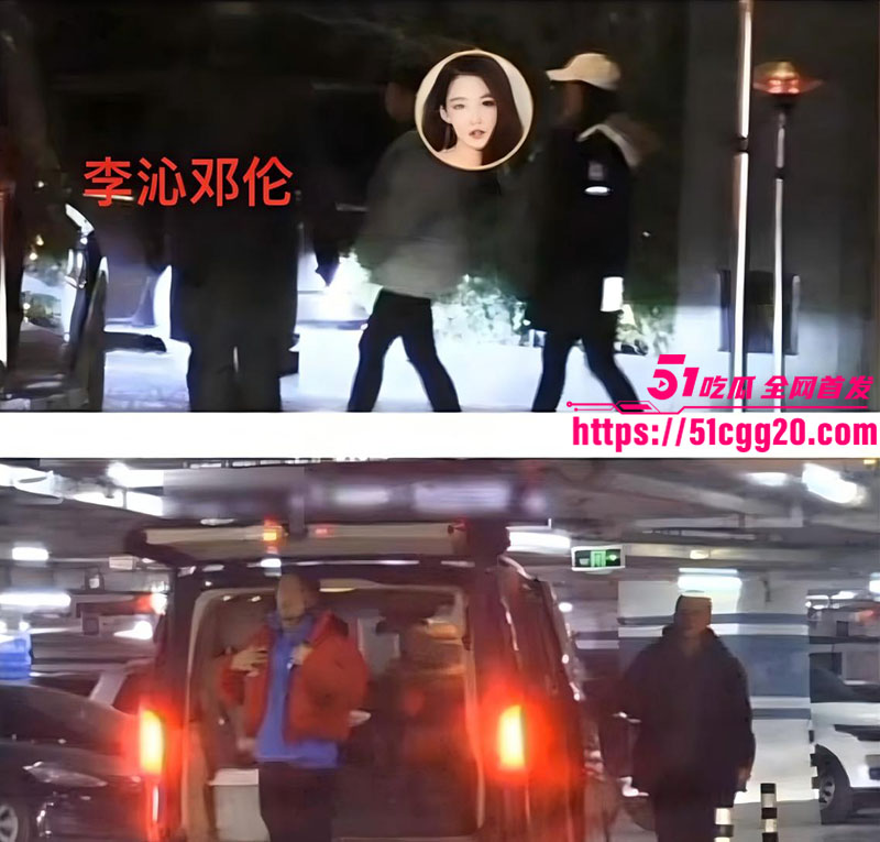 知名演员李沁被爆私生活混乱09