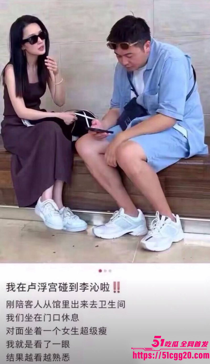 知名演员李沁被爆私生活混乱06