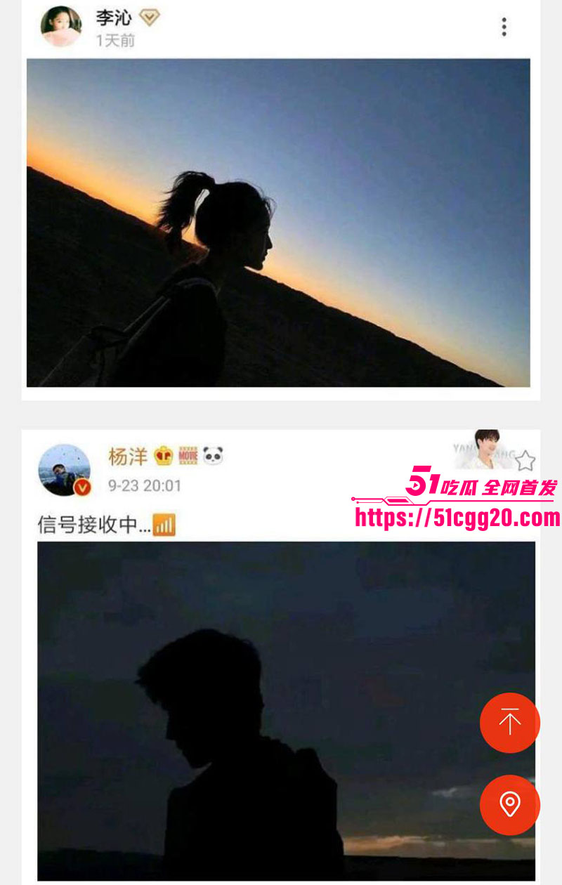 知名演员李沁被爆私生活混乱023