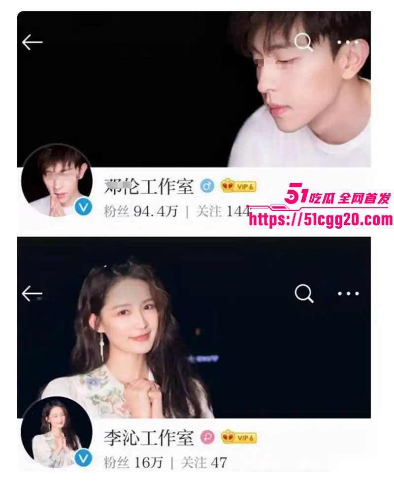 知名演员李沁被爆私生活混乱024