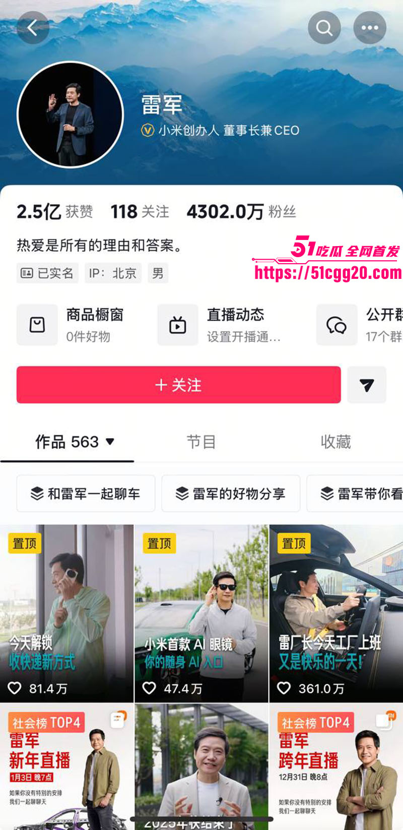 知名演员李沁被爆私生活混乱025