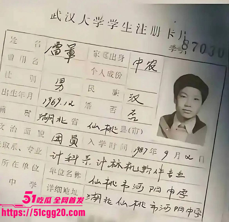 知名演员李沁被爆私生活混乱029