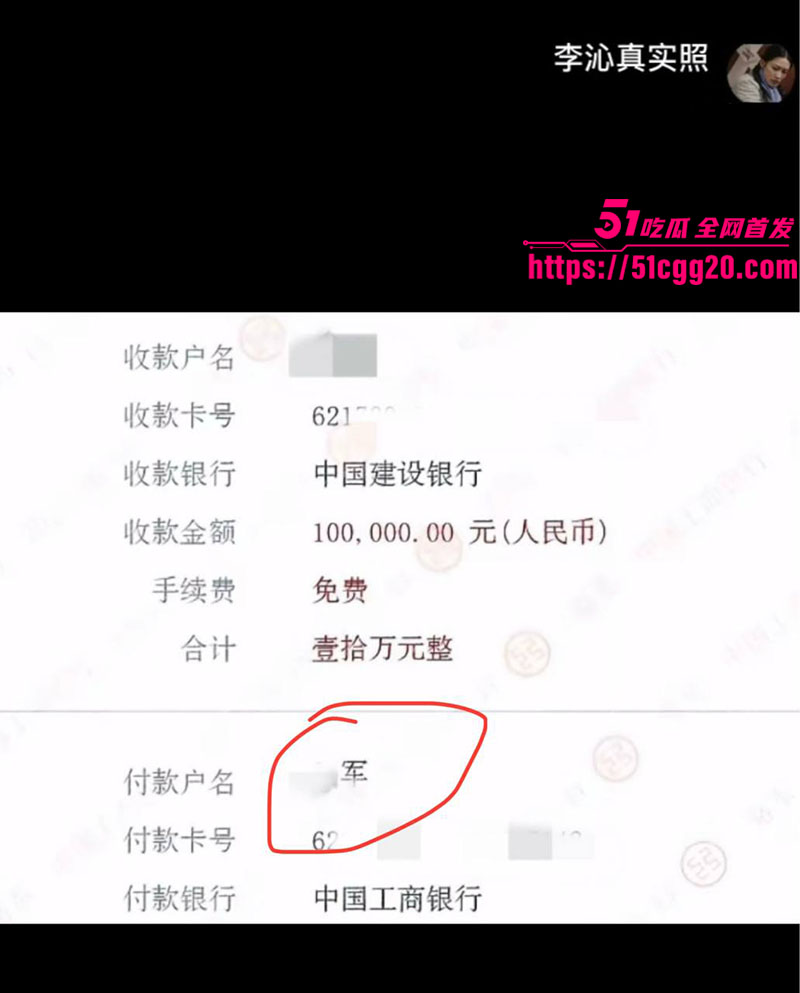 知名演员李沁被爆私生活混乱035