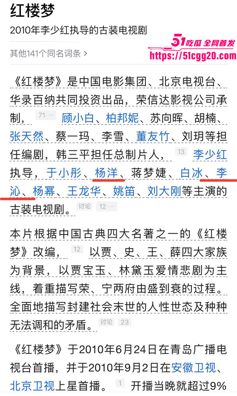 知名演员李沁被爆私生活混乱043