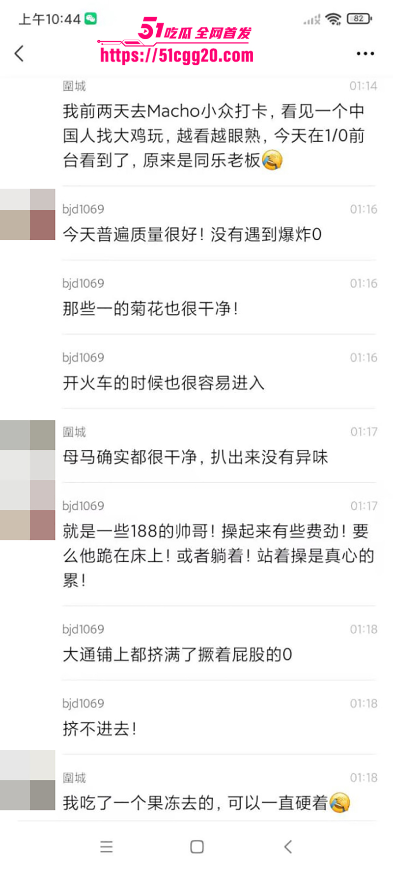 曼谷跨年男同大淫趴视频流出 16 拷贝