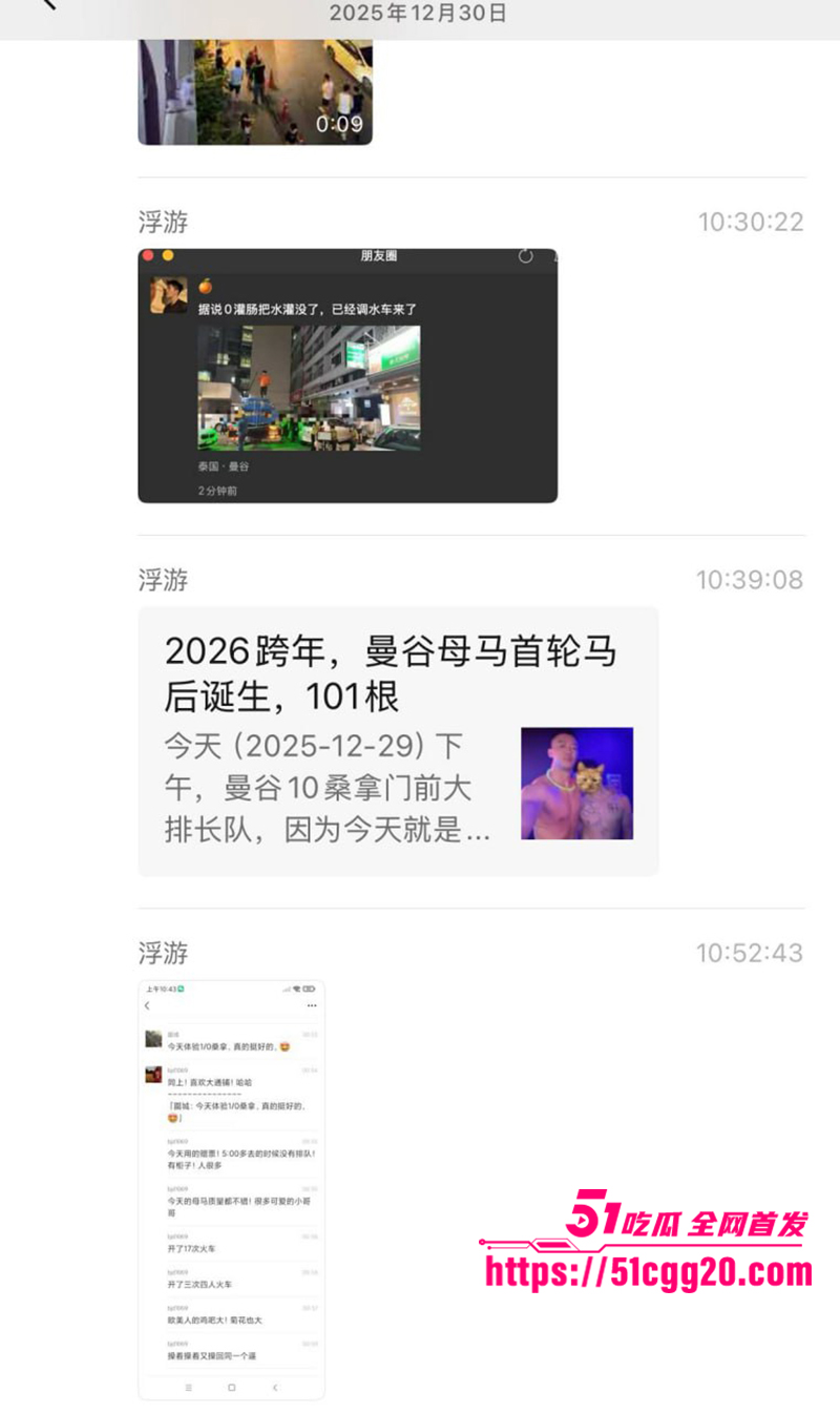 曼谷跨年男同大淫趴视频流出 13 拷贝