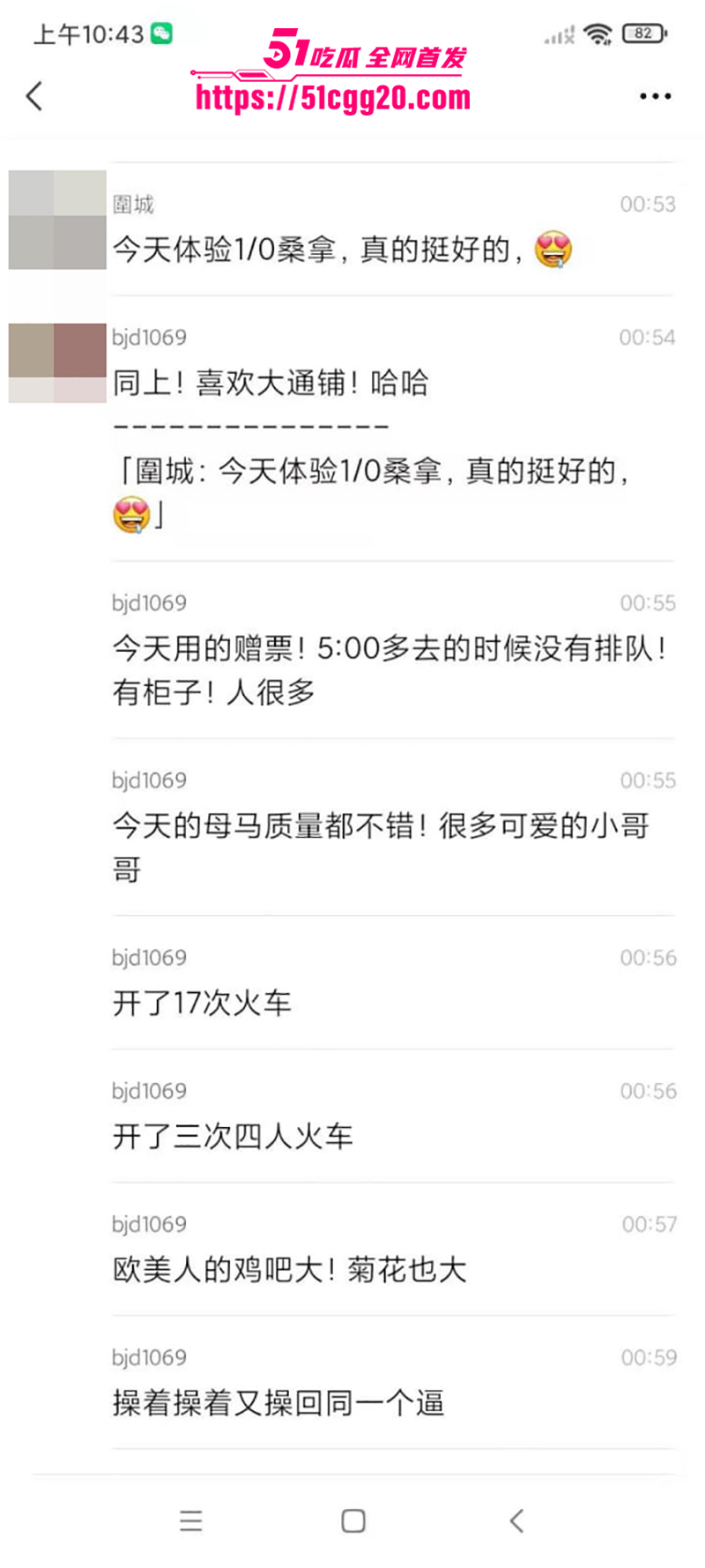 曼谷跨年男同大淫趴视频流出 14 拷贝