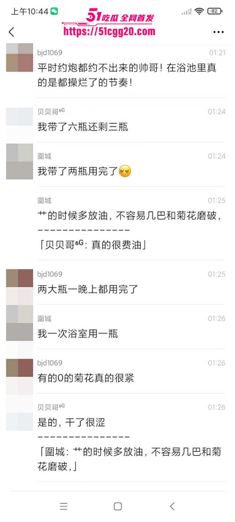 曼谷跨年男同大淫趴视频流出 17 拷贝