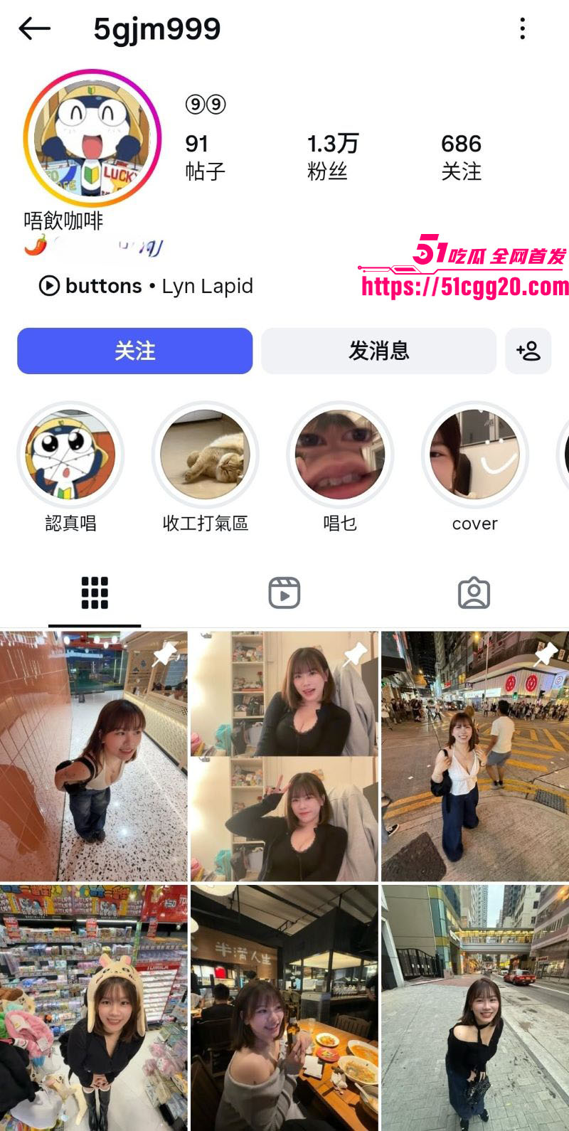 超美巨乳短发驻唱歌手性爱泄密！齐刘海女神痴迷肉棒 细心舔龟头吞吐 翘腿缠腰被猛干 浪到失控！