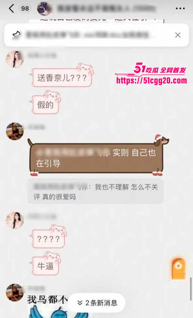 抖音百万粉丝女网红 我是Xixi8