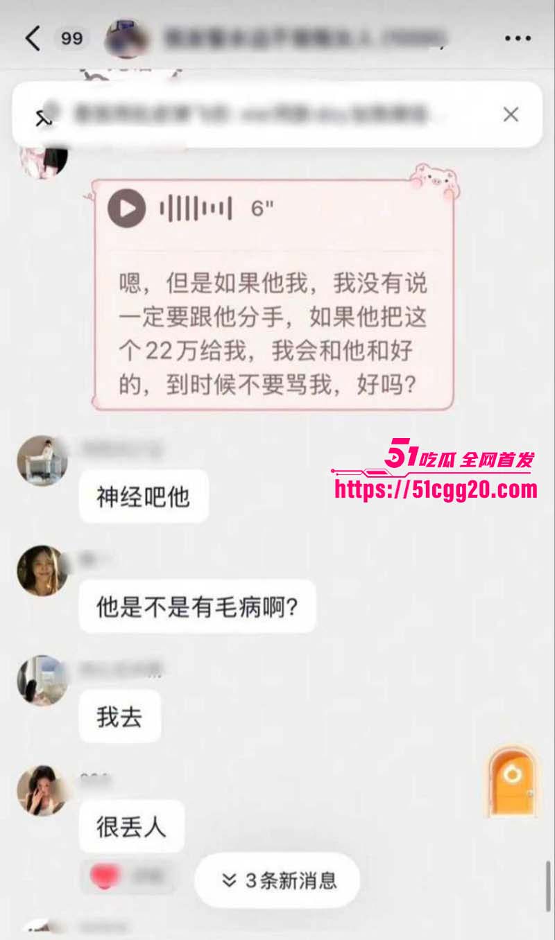 抖音百万粉丝女网红 我是Xixi9