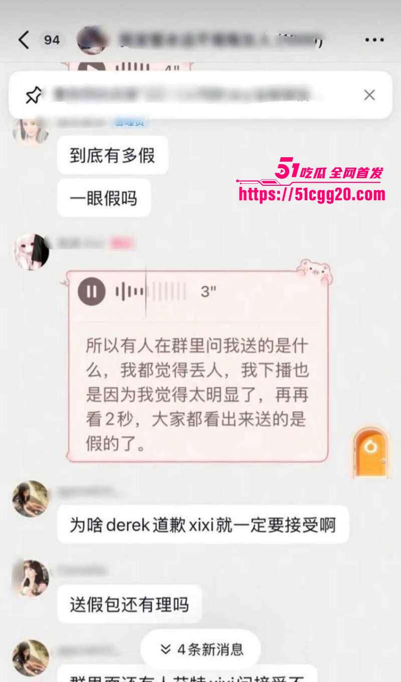抖音百万粉丝女网红 我是Xixi10