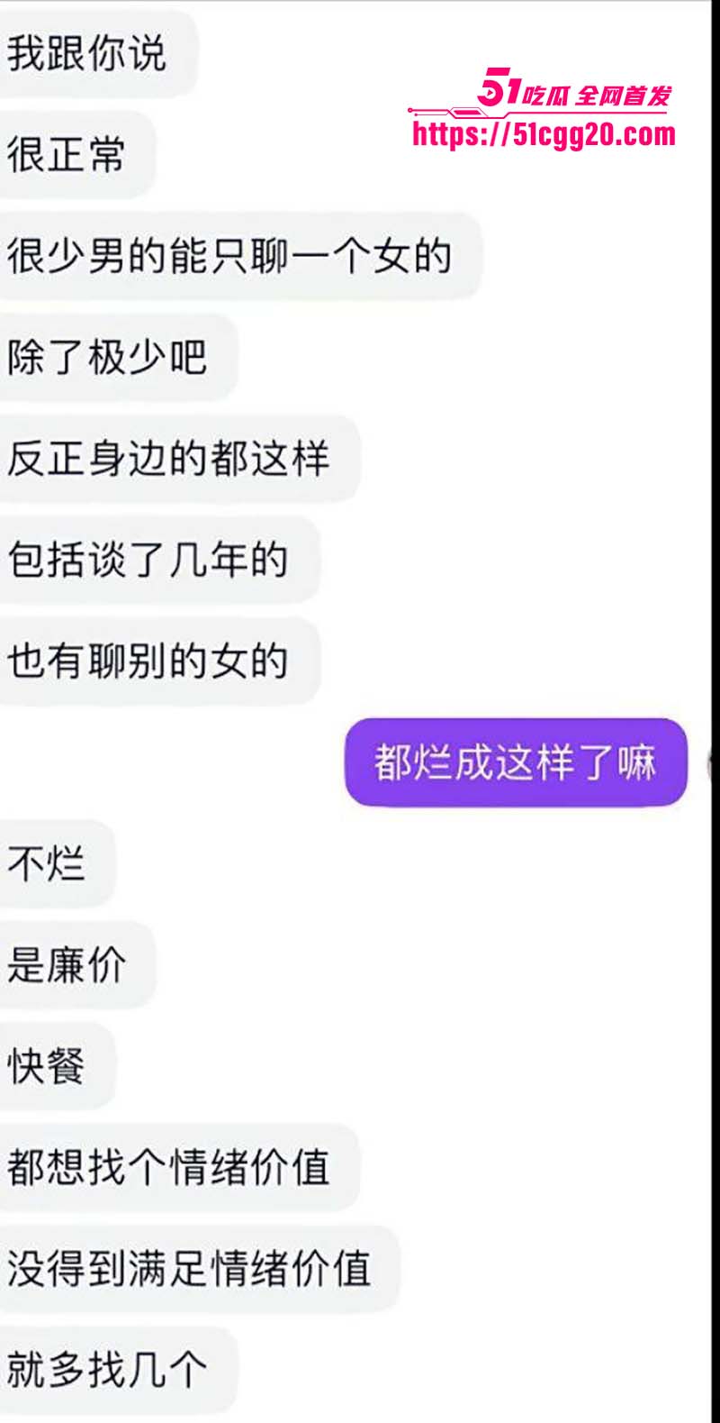 抖音百万粉丝女网红 我是Xixi15