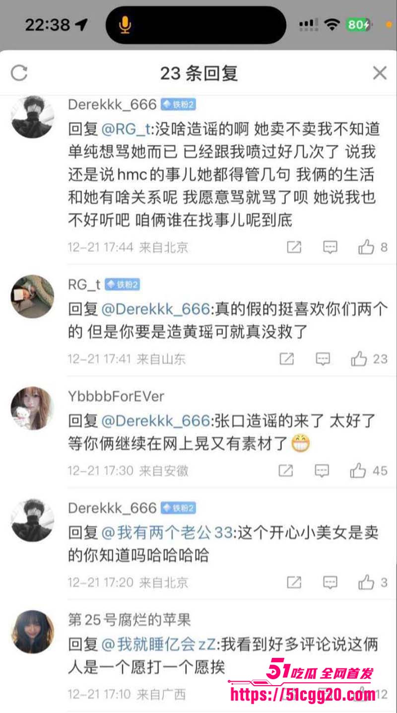 抖音百万粉丝女网红 我是Xixi17