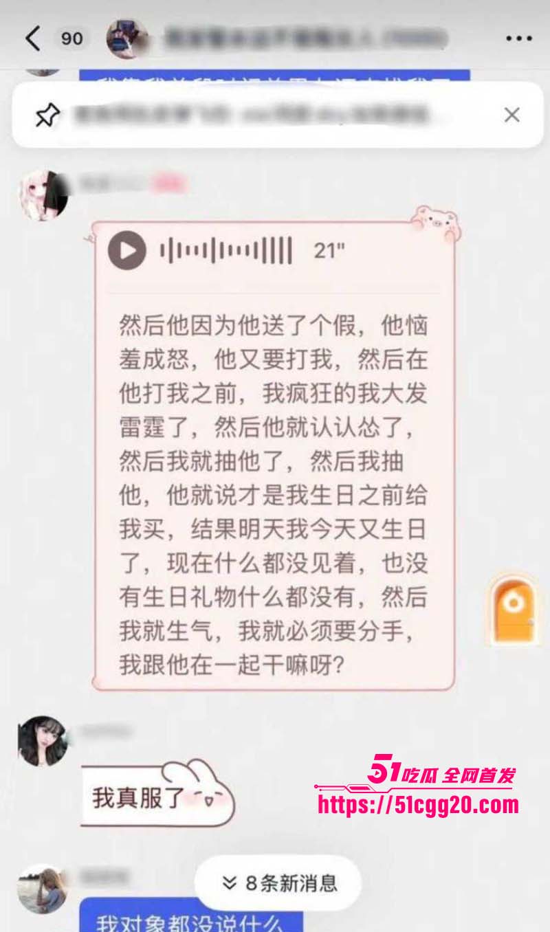 抖音百万粉丝女网红 我是Xixi11