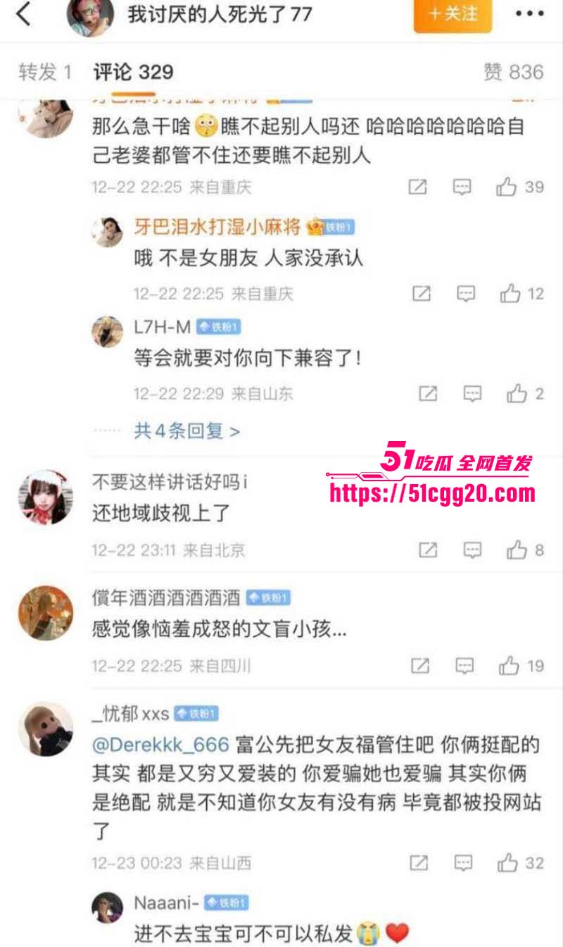 抖音百万粉丝女网红 我是Xixi12