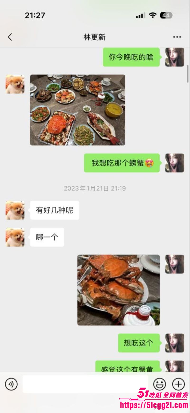 网红女魔头司晓迪自爆睡遍顶流 24