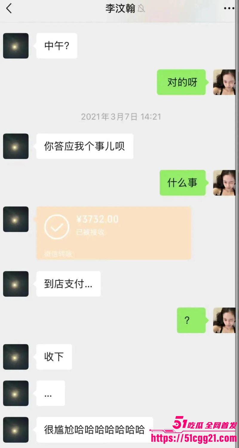 网红女魔头司晓迪自爆睡遍顶流 42