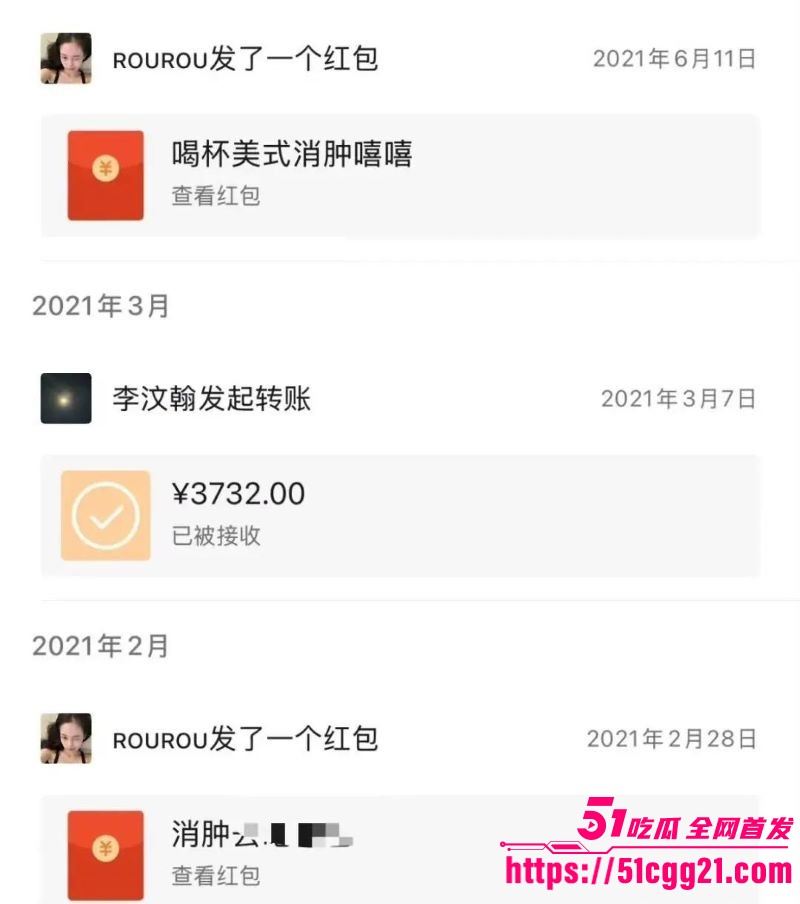 网红女魔头司晓迪自爆睡遍顶流 43