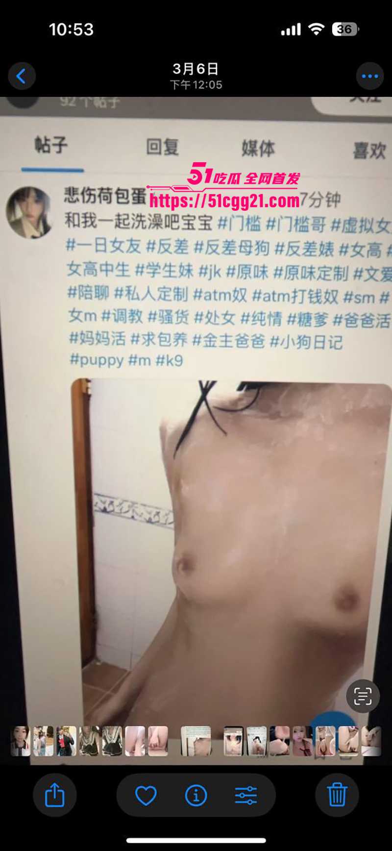韩留学生zaizaiNono下海直播不雅视频流出10拷贝