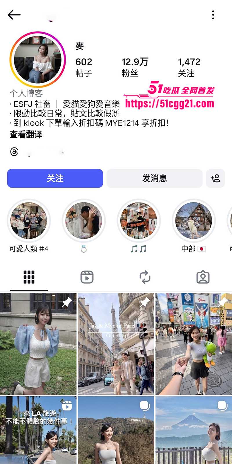短发巨乳网美 麦麦 不雅视频 家中交欢遭黑客偷拍 玩口交花式爆操 男友战斗力惊人 连干三炮内射收尾！