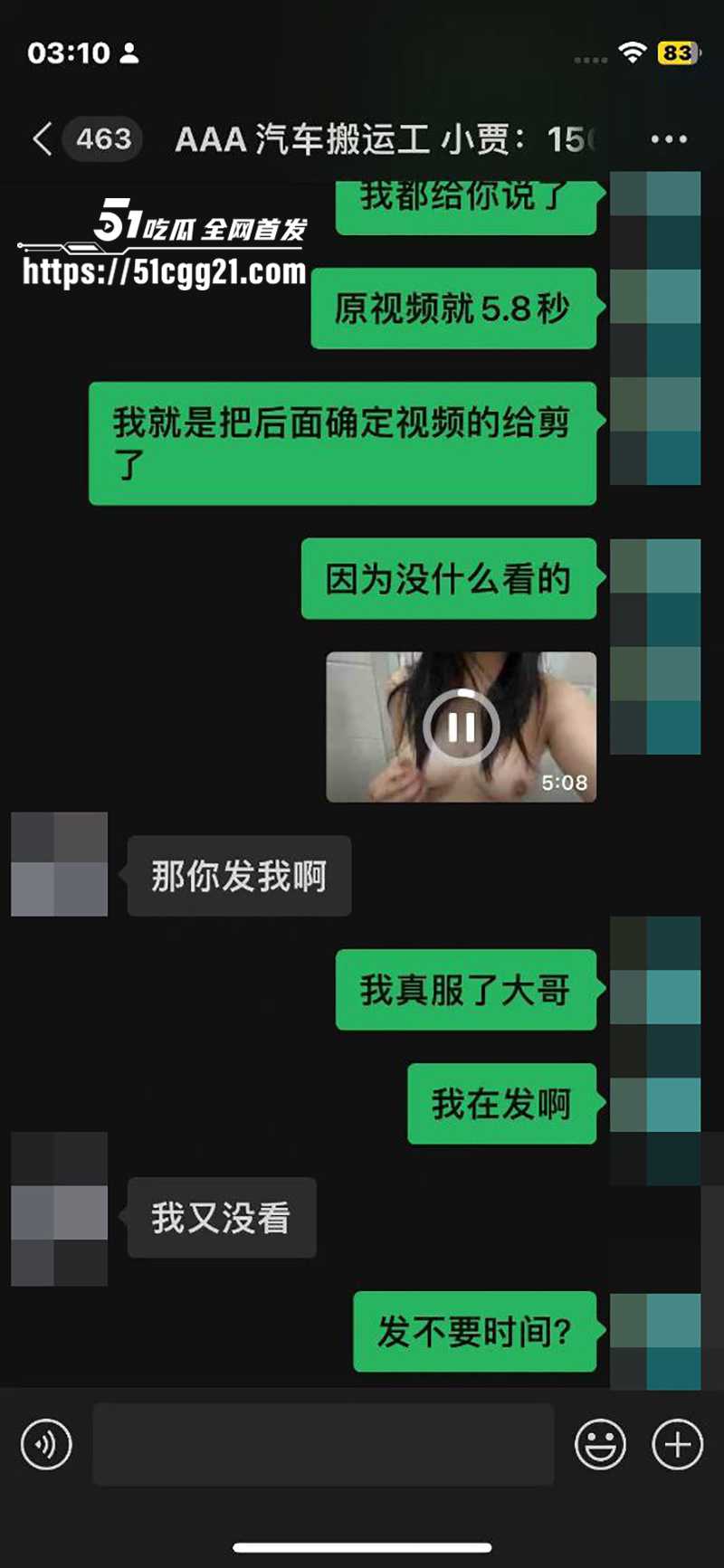 贵州六盘水28岁母狗朱雨约炮视频曝光7拷贝