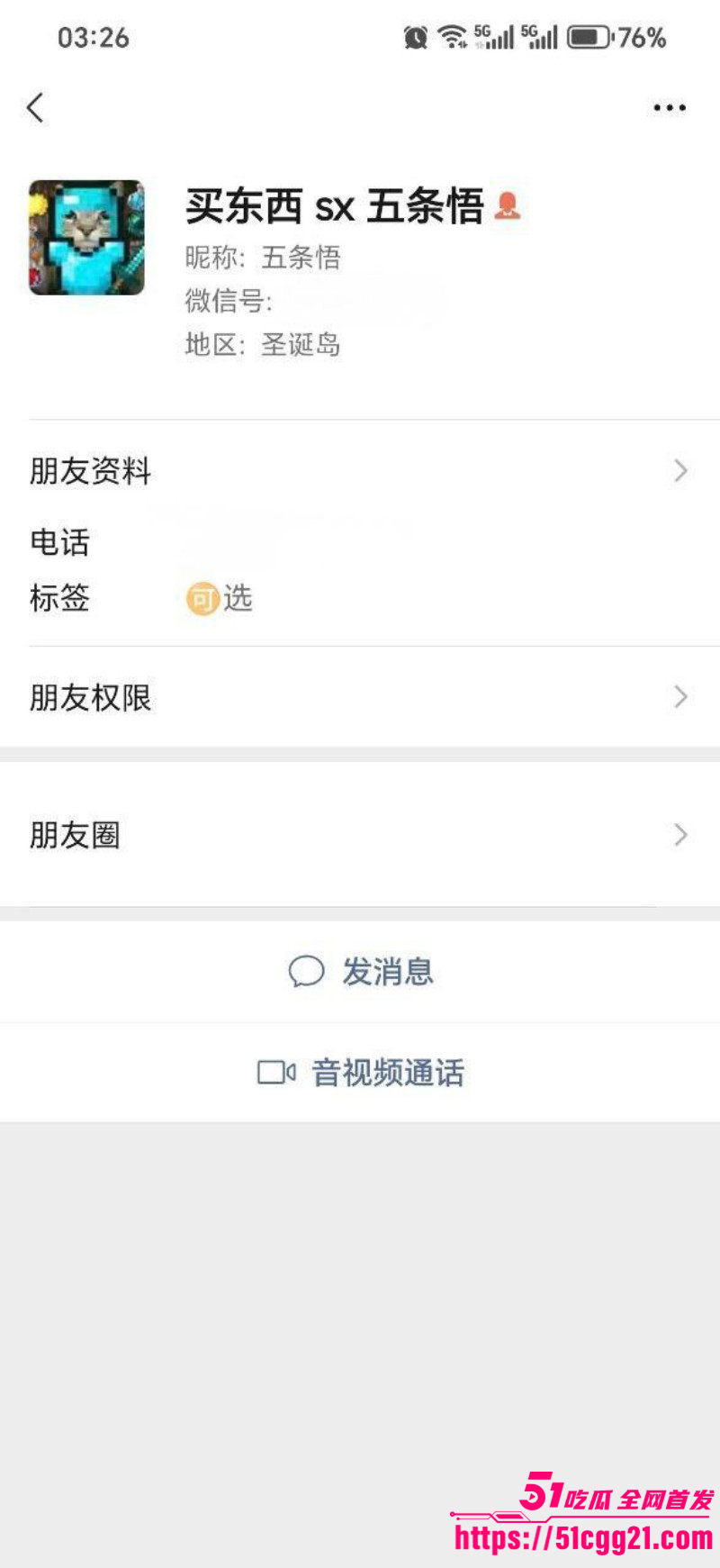 贵州丰腴人妻 朱雨 约炮视频曝光 少女甜颜配丰满肥臀 玩跳蛋喷水被后入爆操 敏感体质爱液满满！