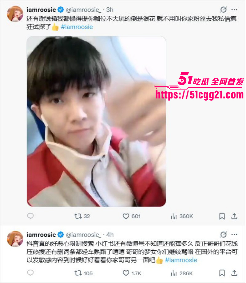 司晓迪iamroosie由夯到拉评测男星018