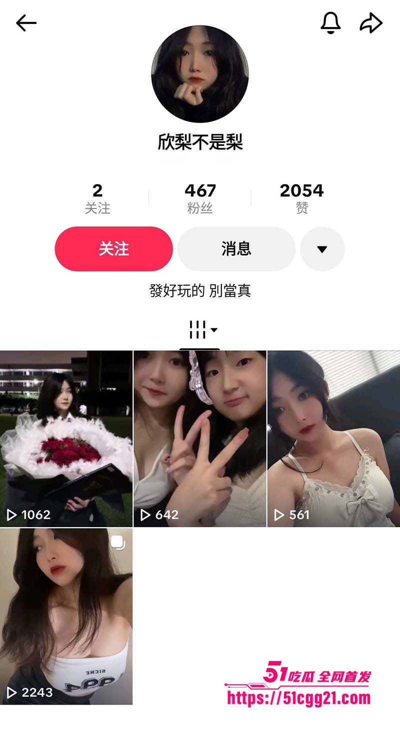 高颜值女大学生 陈欣梨 大尺度视频流出 自拍揉奶玩具自慰 清纯学妹身姿丰腴反差爆表！