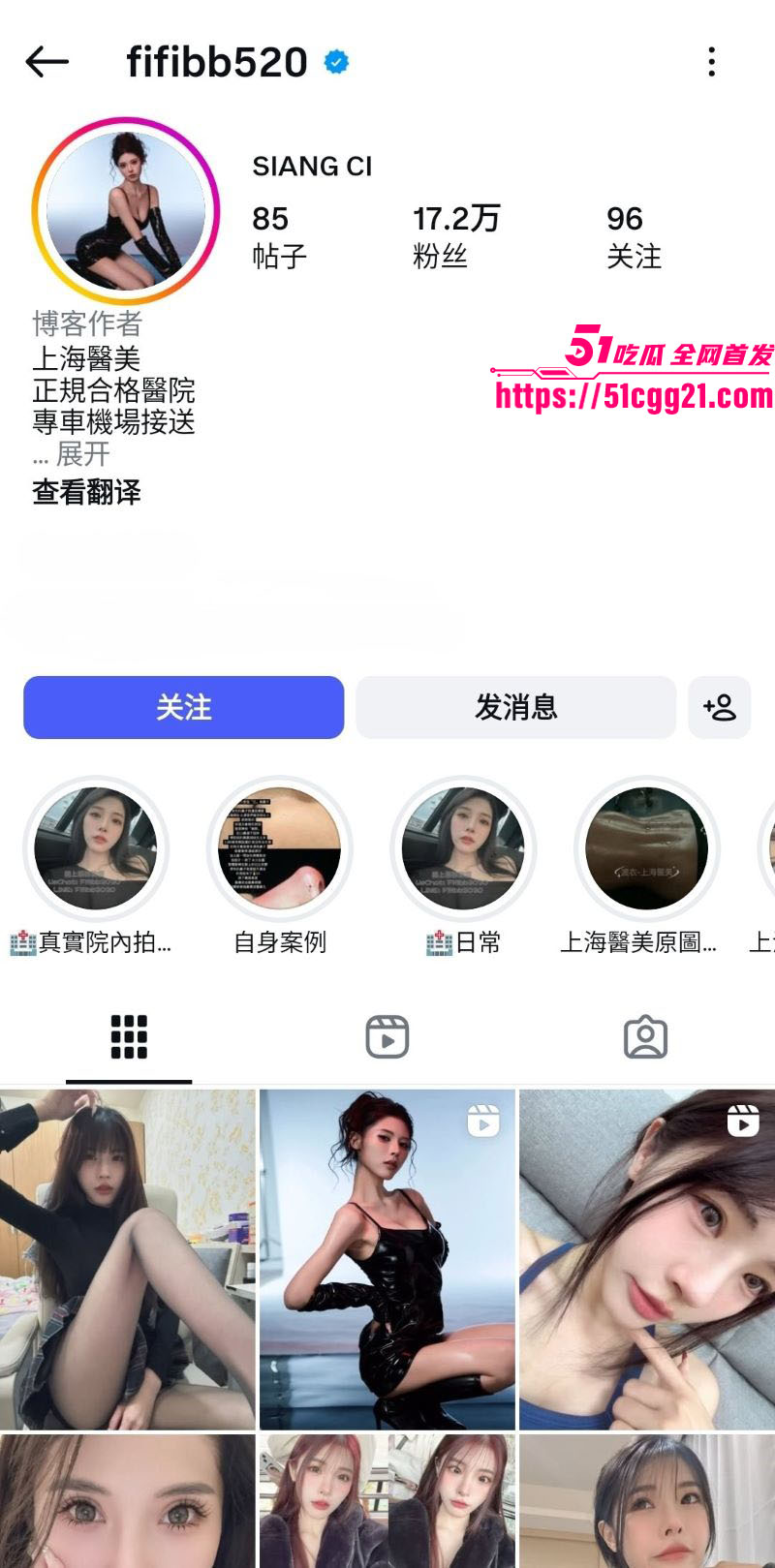 上海超漂亮医美院长 林香慈 性爱视频泄密 与前男友自拍露脸激战 奶波臀浪骑乘晃荡骚叫不断！