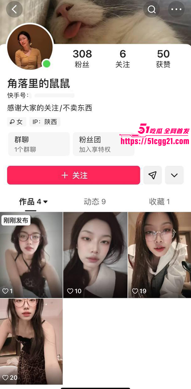 温柔眼镜娘 角落里的鼠鼠 第二弹！露脸深情舔屌 金主调教开肛狂操 生过宝宝的熟女身材更骚！