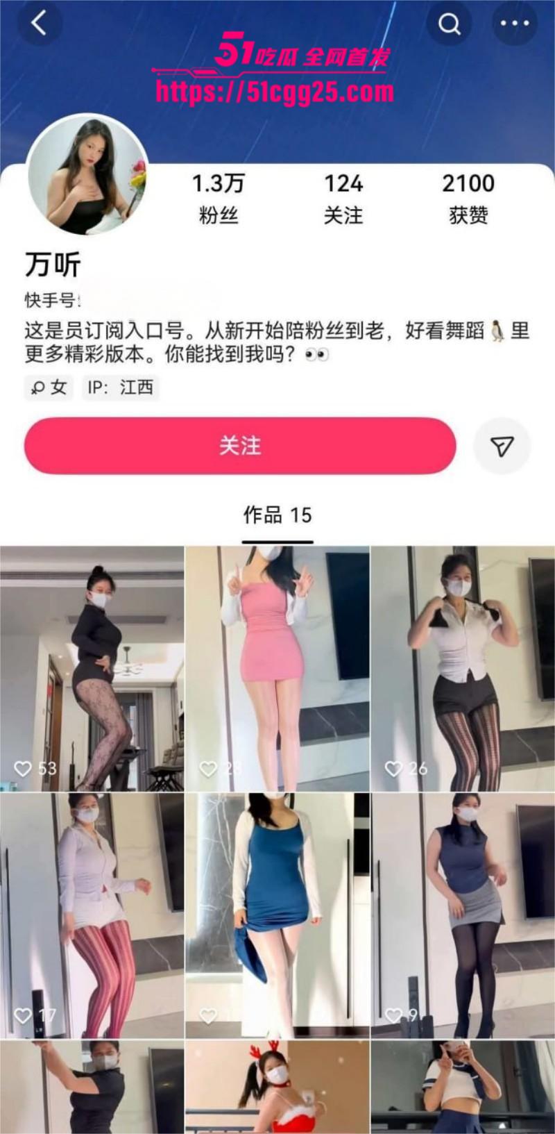 快手巨乳网红 万听 定制私拍流出 身着黑丝制服自慰挑逗 假阳具猛插骚穴 高潮白浆横流!