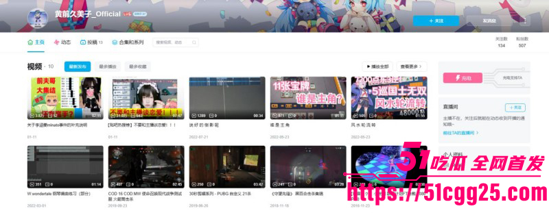 抖音B站主播李涵菱Minato租赁女友事件02