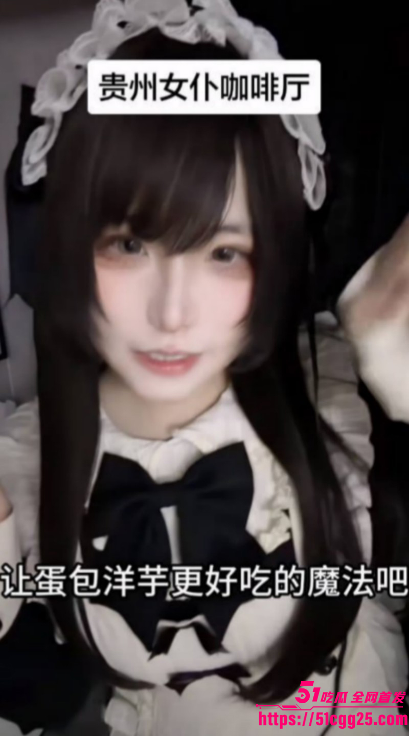 抖音B站主播李涵菱Minato租赁女友事件011