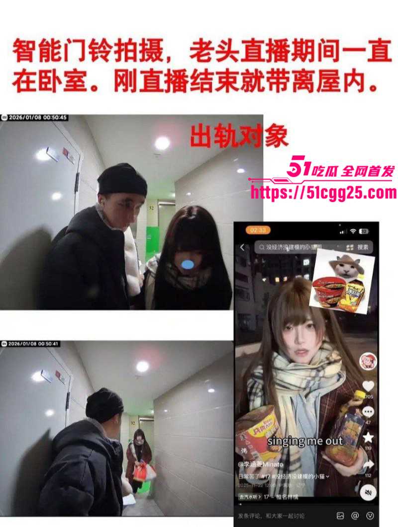 抖音B站主播李涵菱Minato租赁女友事件018