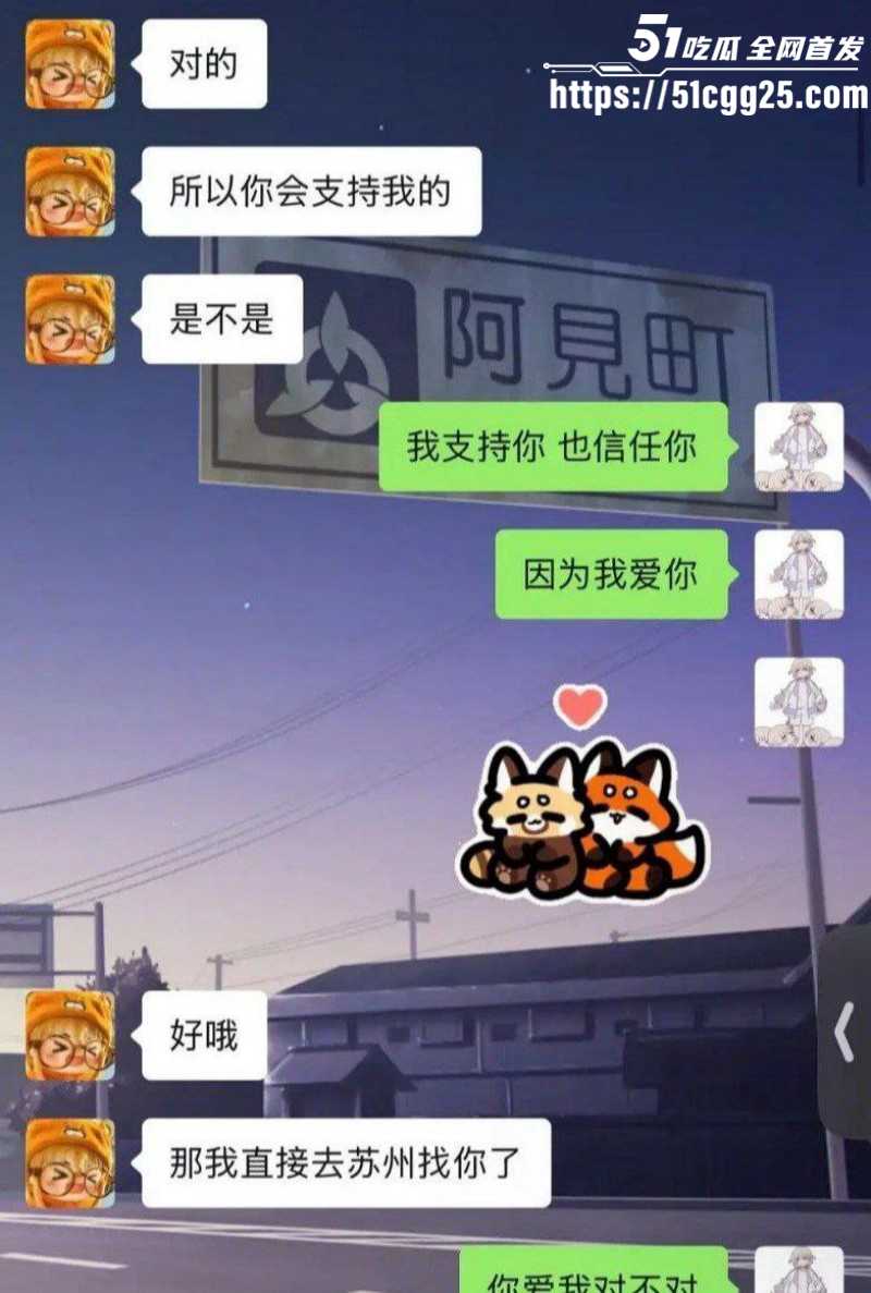 抖音B站主播李涵菱Minato租赁女友事件022