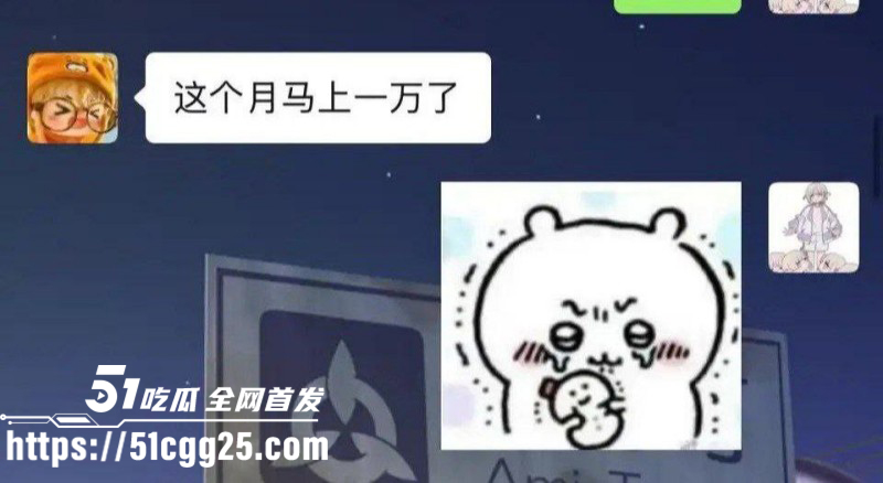 抖音B站主播李涵菱Minato租赁女友事件023