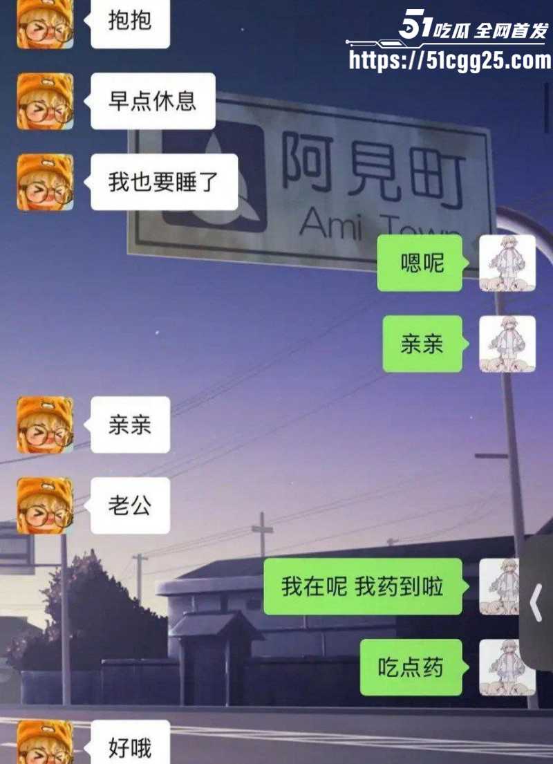 抖音B站主播李涵菱Minato租赁女友事件024